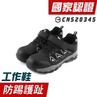 COMBAT Aile Running Men's Shoes-Anti-Puncture CNS Steel Toe Certification Work Shoes-Black (FA691)