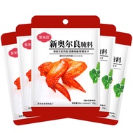 PacketsofOrleansMarinadeHomeBarbecueMixGrilledChickenWsBarbecueSeason New Orleans Chicken Tenderloin