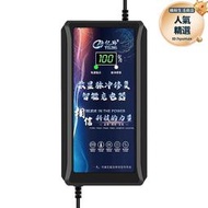 小羚羊電動車充電器新國標鉛酸電瓶48V20AH自動斷電60V電動腳踏車