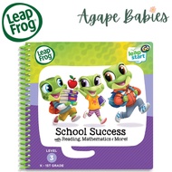 80-465300  LeapFrog LeapStart Go Deluxe Activity Set - School Success