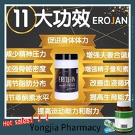 Ready  Stock，SiapReady Stock Erojan 男性保健品 提升精力 Kkm approved