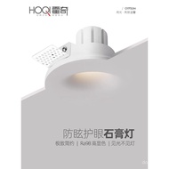 Gypsum Lamp Embedded Spotlight Pre-Buried Borderless Gypsum Board Ceiling Lamp Embedded Downlight An