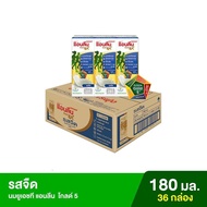 Anlene Gold 5 แอนลีน โกลด์ 5 นมกล่องยูเอชที รสจืด ขนาด 180 มล. x 36 กล่อง