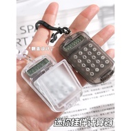 8-digit INS Mini Flip Cover Calculator