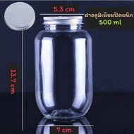 ขวดพลาสติก plastic bottle ขวดทรงถังนม PET  ขวดพลาสติกใส +ฝาอลูมิเนียม 500 ml ดีไซน์สวย หรู มินิมอล สไตล์เกาหลี ขวดชาไข่มุก ขวดกาแฟ ขวดโยเกิร์ต