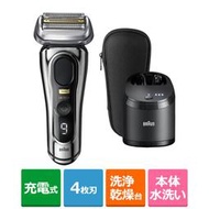 ☆日本代購 ☆德國百靈 新9PRO+ 9556cc 電動刮鬍刀 5in1自動清洗座 國際電壓 預購