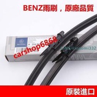 BENZ 賓士雨刷 C117 W164 W218 C257 X156 X253 W166 X240 X166 VITO