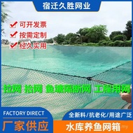 Net Box Fish Frying Box Fish Fry Box Aquaculture Net Box Reservoir Fishing Net Box Inventory Fish Fa