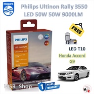 Philips หลอดไฟหน้ารถยนต์ Ultinon Rally 3550 LED 50W 9000lm Honda accord G9 ใช้กับหลอดเดิมที่เป็นฮาโลเจน รับประกัน 1 ปี แถมฟรี LED T10 จัดส่ง ฟรี