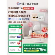 Xiaodu Add Girlfriends Captain Long Battery Life LG Mobile Free Screen TV Fitness Projection Screen 
