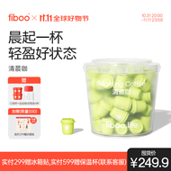 FIBOO清晨咖纯黑咖啡粉消水排肿冻干拿铁美式提神随行杯 2g*90杯