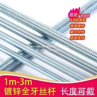 Integrated Ceiling Screw M6M8M10M12M14M16 Screw Screw Screw Screw Galvanized Full Thread Threem Scre