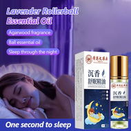 Agarwood Sleeping Essential Oil Home Lavender Roller Balm Ebony Agarwood Sleeping Essential Oil