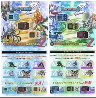 全新 行版 digimon 數碼暴龍機 Z  - Z2  （1套全6款）