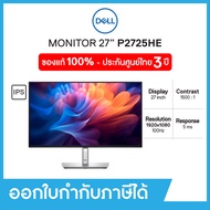 Dell Monitor Pro 27 Plus USB-C Hub P2725HE 27 inch FHD IPS เดลล์ จอมอนิเตอร์ 27 นิ้ว ประกัน 3 ปี ons