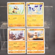 [LP~MP]  Cubone 4 Card lot Set  Pokemon Card TCG Japanese