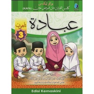 (JAIS) BUKU TEKS IBADAH TAHUN 3 SEKOLAH AGAMA