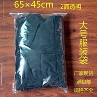 plastic bag plastic ziplock packaging plastic 65 * 45 Large Coat Clothing Zipper Bag pe Transparent 