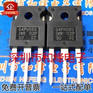 2PCS Original G4PH50U IRG4PH50U 进口 IGBT场效应管 TO-247 45A 1200V现货