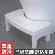 H-J Toilet Seat Footstool Toilet Squatting Stool Potty Chair Power Artifact Toilet Toilet Foot Pedal Commode Ottoman PFG