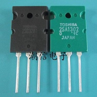 Electronic components 2SA1302 paired with 2SC3281
