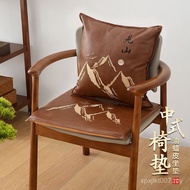 New Chinese Style Mahogany Taishi Chair New Style Sofa 2025 Anti-slip Sponge Leather Ring Chair Cush