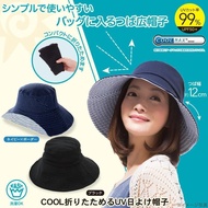 Japanese Goods With Needs Labo UV CUT CoolMax Anti-UV Sunscreen Cooling Sun Hat