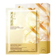 Belle Beauty Collagen Translucent Mask Moisturizing Moisturizing Brightening Skin Tone Skin Care Pro