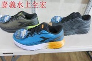 特價1199☆超人氣運動館☆2024 DIADORA 男戶4E超寬楦.轟雷避震跑鞋.DA73330.DA73331.DA