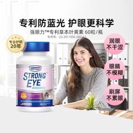 Us Clinicals Us Clinicals Adult Lutein Eye Dedicated Protection Us Clinicals0208 12.30