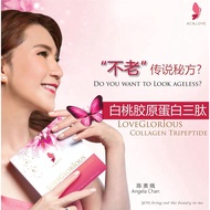 AC & LOVE 胶原蛋白 三肽 Collagen Tripeptide Instant Fruit Powder 白桃胶原蛋白三肽