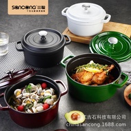 HY&amp; Universal Stove Enamel Pot Household Cast Iron Soup Pot Slow Cooker Red Thermal Cooker for Cooking Soup in the Kitch