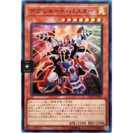 YU-GI-OH [Original Card] Degrade Buster |JP| Super Rare