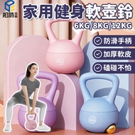 [Baishi Mutual Creation] Kettlebell Soft Kettlebell Dumbbell Soft Kettlebell Kettlebell Kettle Compe