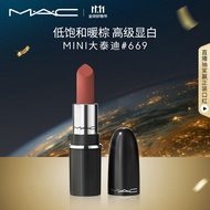 M.A.C魅可哑光MINI「大子弹头」mac口红高级显白#669大泰迪 生日礼物女