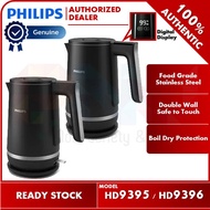 Philips 1.7L Double Wall Cool Touch Stainless Steel Kettle HD9396 / HD9395 HD9396/90 HD9395/90 (Successor for HD9350)
