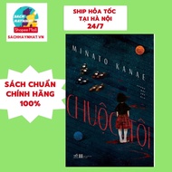 Book - Atonement - Minato Kanae (Nha Nam)