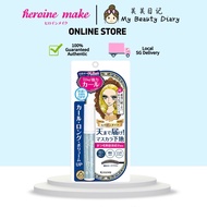 Kiss Me Heroine Make Curl Keep Mascara Base