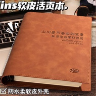 √ √ Soft Leather Notebook Blank High-value a5 Detachable Loose-leaf Notebook b5 Thickened Horizontal