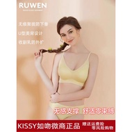 Malay New Product Supports Size Inspection Genuine kissy Underwear kissy bra Single-Piece U Back Sty