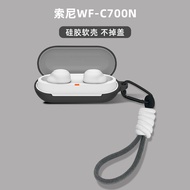Suitable for Sony WF-C700N Protective Case True Wireless Bluetooth Headset c700n Protective Case Cha