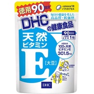 Directly from Japan DHC Vitamins and Minerals   DHC 多种维生素组合