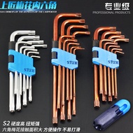星形米字内六角梅花扳手9件套 Torx Screwdriver Set T10 T15 T20 T25 T27 T30 T40 T45 T50 6T2R Professional Star Bit K