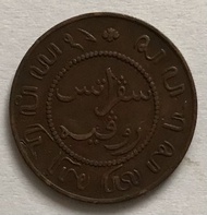 C405 , Koin NEDERLAND INDIE , th 1857 1 cent , kondisi XF