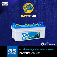 (ส่งฟรี) GS Battery N200 200 แอมป์ ใช้งานหนักใช้งานกับรถบรรทุก ไฟแรง ใหม่จากโรงงาน มีรับประกัน 1 ปี