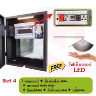 ตู้ไฟชาร์จรถEV ตู้ใส่และป้องกัน portable charger รถEV EV charging Box ปลั๊กไฟชาร์จรถEV EV portable c