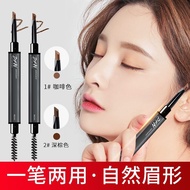 Perdagangan Am Thailand DFN Pensel Kening Plastik Warna Semulajadi Kalis Air Kalis Peluh Permulaan U