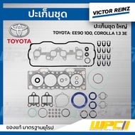 VICTORREINZ Large Gasket Set EE90 100 COROLLA 1.3 3E