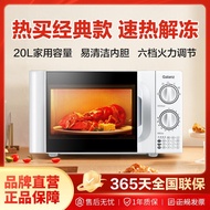 20L Six-speed Thawing Turntable Heating Household Mechanical Multi-Function Small Power Microwave Ov