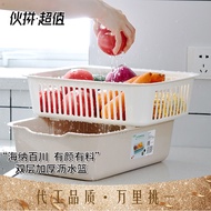 MBL-8012 MBL-8012 MBL Large Multifunctional Kitchen Storage Basket Wash Basin Hot Pot Vegetable Bask